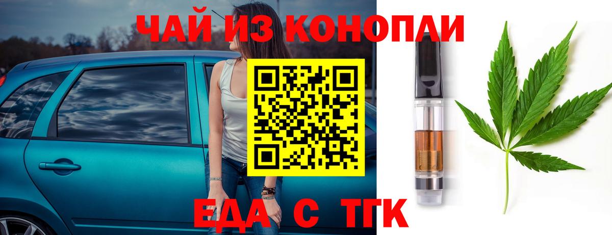 Canna-Cookies конопля Заводоуковск