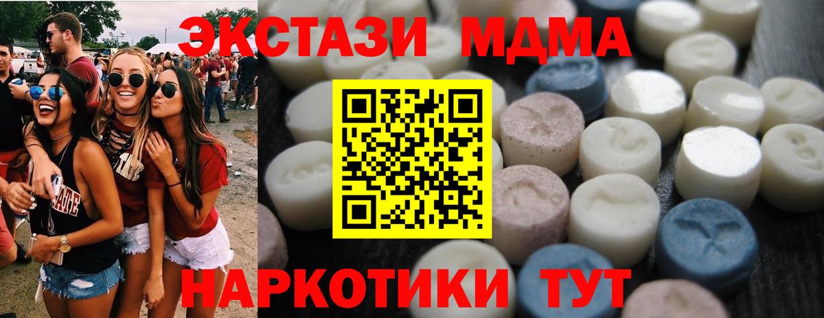 Alpha-PVP Заводоуковск