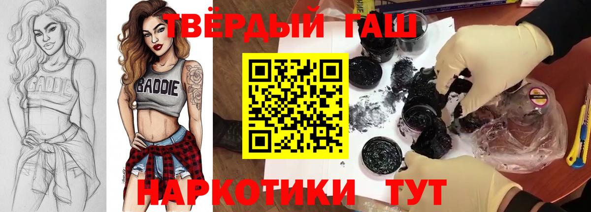 ГАШ Изолятор  Гашиш 40% ТГК  Вход с VPN  ГАШ  Заводоуковск 