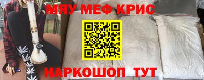 крисы Кунгур