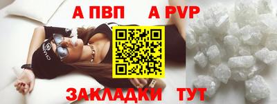 крисы Кунгур