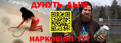 дурь Кумертау