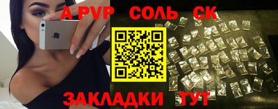 дурь Кумертау