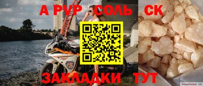 крисы Кунгур