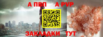 крисы Кунгур