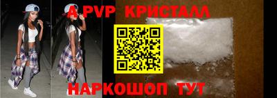 a pvp Кулебаки