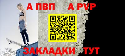a pvp Кулебаки