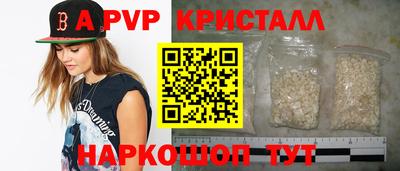 a pvp Кулебаки