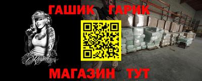 крисы Кунгур