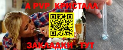 a pvp Кулебаки
