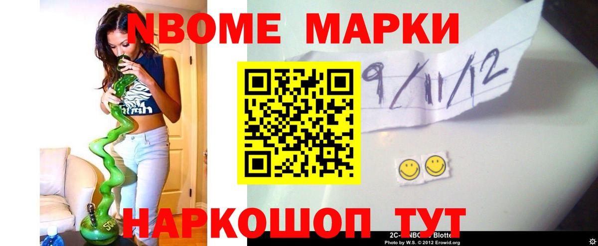 Заводоуковск  МАРИХУАНА  Мефедрон кристаллы  Alpha PVP СК кристаллы  Гашиш  NBOMe  Вход с VPN  КОКАИН 