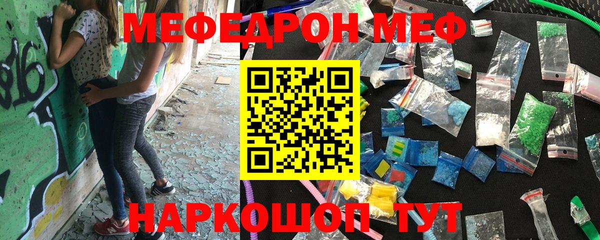 МЕФ Заводоуковск
