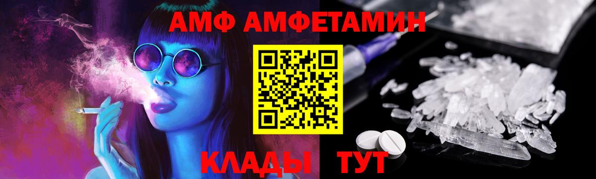 МЕТАМФЕТАМИН пудра Заводоуковск