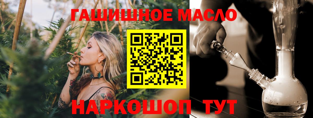 Дистиллят ТГК концентрат  Дистиллят ТГК вейп  Вход с VPN  kraken как зайти  Заводоуковск 