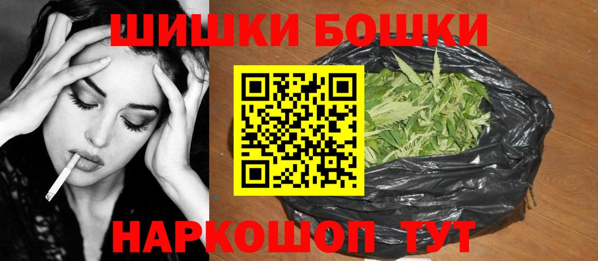 Конопля MAZAR  Шишки марихуана MAZAR  Заводоуковск  Вход с VPN  Бошки марихуана Bruce Banner 