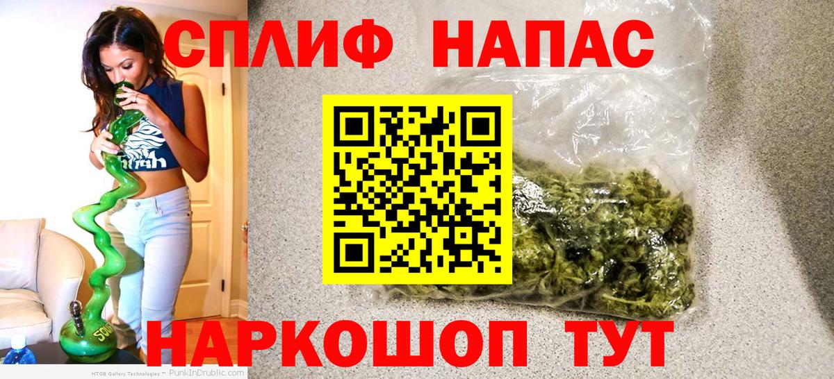 Марихуана THC 21% Заводоуковск